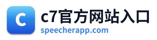 c7官方网站入口